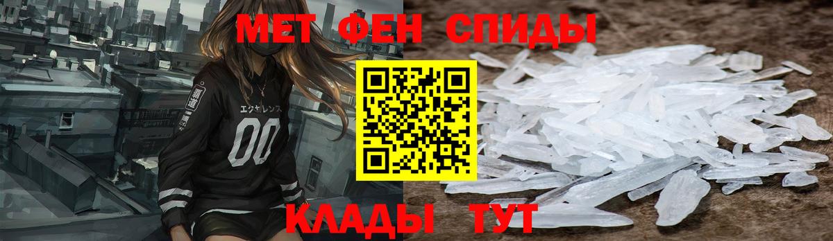 Амфетамин  Вход с VPN  Хабаровск  АМФ Premium 