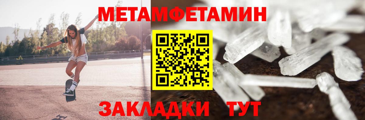АМФ Розовый Хабаровск