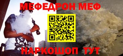 соль ск Будённовск