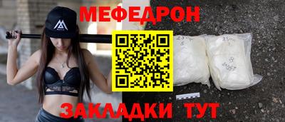 первитин Бузулук