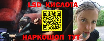 соль ск Будённовск