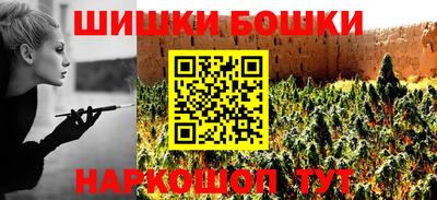 соль ск Будённовск