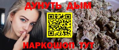 соль ск Будённовск