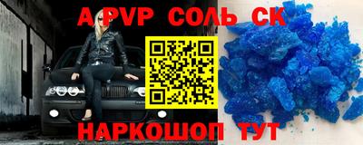 первитин Бузулук
