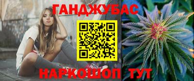 соль ск Будённовск