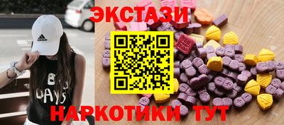 соль ск Будённовск