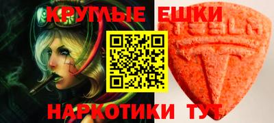 соль ск Будённовск