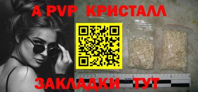 первитин Бузулук