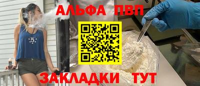 первитин Бузулук