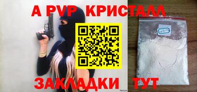 соль ск Будённовск