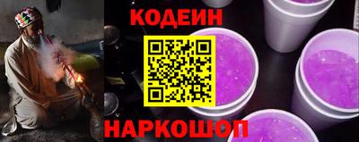 соль ск Будённовск