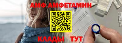 первитин Бузулук
