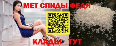 первитин Бузулук