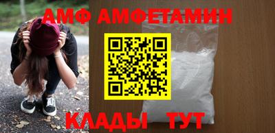 соль ск Будённовск