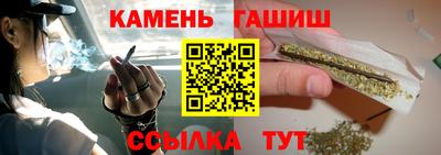 соль ск Будённовск