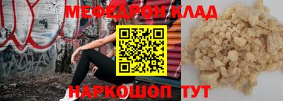 первитин Бузулук
