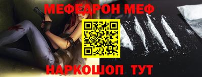соль ск Будённовск