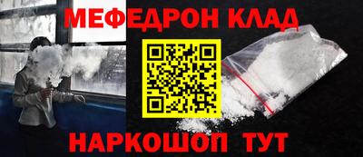 соль ск Будённовск