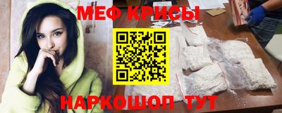 первитин Бузулук