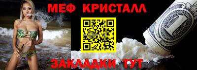 первитин Бузулук
