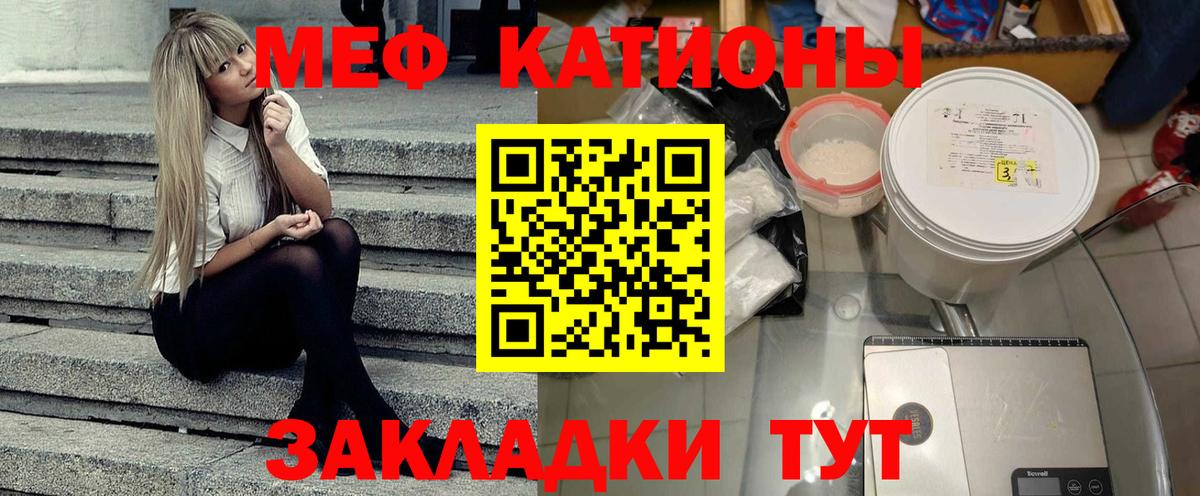 МЕФ мука Хабаровск