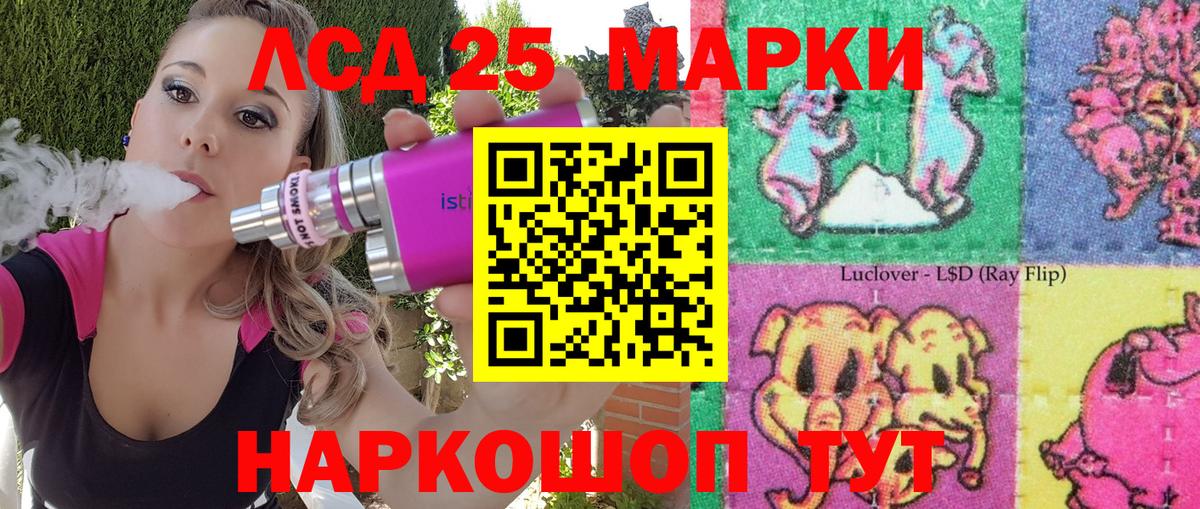 Марки NBOMe 1,8мг  Марки NBOMe 1,8мг  Марки N-bome  Хабаровск  Вход с VPN 