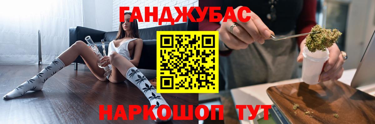 Бошки Шишки марихуана Хабаровск